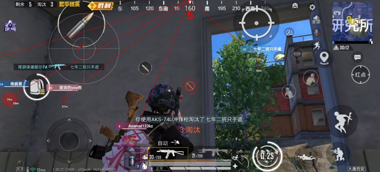 玩暗区突围想找帮手?透视软件虽火但风险大 暗区突围辅助 - 相关图片